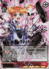ND/W67-021SSP SSP 守るべき大切なもの なのは(サイン入り)