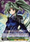  N1/WE06-17 C 時空管理局提督リンディ 
