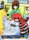  N2/W32-094 C 悪い子にはお仕置き はやて 