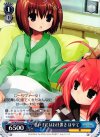  N2/W25-074 C 悪い子にはお仕置き はやて 