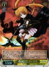 N2/W25-005SSP SSP 勝利宣言 フェイト(サイン入り)