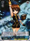 N2/W25-056SSP SSP ユニゾンイン! はやて(サイン入り)