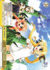  NTA/WE48-18 N 幼い日の記憶 