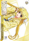  NTA/WE48-19 N なまえをよんで 