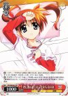  NTA/WE48-20 N 君に逢いたくなったなら なのは 