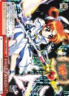  NTA/WE48-43 N それは不思議な出会い 