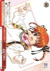  NTA/WE48-44 N 20年の魔法 