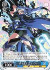  NTA/WE48-49 N 臣下として レヴィ 