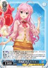  NTA/WE48-50 N 故郷を想う キリエ 