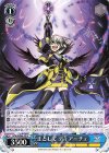  NTA/WE48-53 N 王として ディアーチェ 