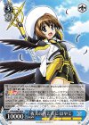  NTA/WE48-58 N 夜天の書と共に はやて 