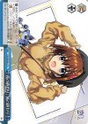  NTA/WE48-61 N 夜の終わり、旅の終わり 