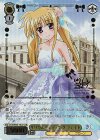  NTA/WE48-14LCR LCR リリカルウェディング フェイト(箔押し入り) 