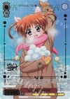  NTA/WE48-25LCR LCR 冬の休日 なのは(箔押し入り) 