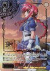  NTA/WE48-26LCR LCR 故郷を想う アミタ(箔押し入り) 