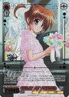  NTA/WE48-35LCR LCR リリカルウェディング なのは(箔押し入り) 
