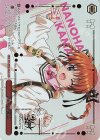  NTA/WE48-44LCR LCR 20年の魔法(箔押し入り) 