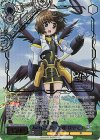  NTA/WE48-55LCR LCR あの日出会った絆 はやて(箔押し入り) 