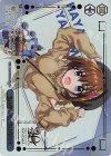 NTA/WE48-61LCR LCR 夜の終わり、旅の終わり(箔押し入り)