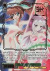 VS/WE48-62LCR LCR それぞれの道 フーカ＆リンネ(箔押し入り)