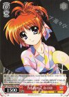  NTA/WE48-P01 PR 力を緩めて なのは 
