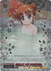  NTA/WE48-P01EX PR+ 力を緩めて なのは(箔押し入り) 