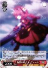  NR/W58-036 U 物語のゆくえ ヴィータ 