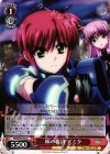  NR/W58-039 U 妹の救済 アミタ 