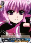  NR/W58-071 U 怒りと悲しみ キリエ 
