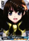  NR/W58-086 C 漆黒の翼 はやて 