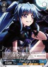  NR/W58-087 C 子供っぽいレヴィ 