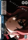  NR/W58-099 CC 残酷な言葉 