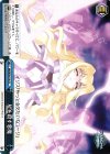  NR/W58-100 CC 星を殺す悪魔 
