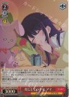 OSK/S121-P01S PR 母としての幸せ アイ