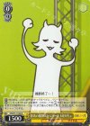  OSK/S121-006 R 怒涛の撮影スケジュール MEMちょ 