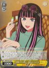  OSK/S121-012 U 映像クリエイター アネモネ・モネモネ 