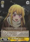  OSK/S121-015 U 夜のお散歩 ルビー 