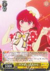  OSK/S121-018 C POP IN 2 有馬かな 