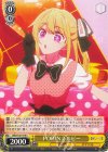  OSK/S121-019 C POP IN 2 ルビー 