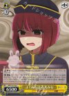  OSK/S121-021 C よくある話 有馬かな 