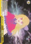  OSK/S121-024 CR 情熱の再燃 