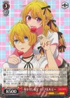  OSK/S121-030 RR 導かれし双星 アクア&ルビー 