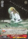  OSK/S121-032 R 復讐の炎 ルビー 