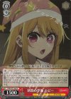  OSK/S121-040 U 朝食の準備 ルビー 