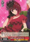  OSK/S121-041 U 舞台に生きる 有馬かな 