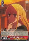  OSK/S121-042 U 残念な第一印象 ルビー 