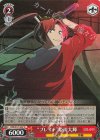  OSK/S121-047 U “ブレイド”姫川大輝 