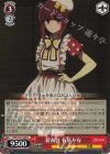  OSK/S121-049 U 新衣装 有馬かな 