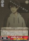  OSK/S121-051 C 血縁関係 姫川大輝 