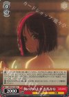 OSK/S121-054 C 胸の内のもや 有馬かな 
